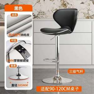 Tabourets de bar réglables en hauteur, tabourets hauts pour bar à domicile, comptoir, caissier, ensembles de tables de pub - Product Image 5