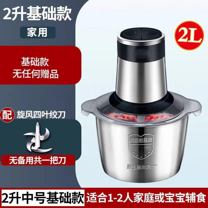 2l anti-fall stainless steel bowl 1 set of knife configuration