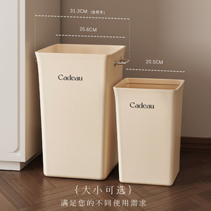 ถังขยะทรงสี่เหลี่ยมแบบเปิดด้านบน สำหรับใช้ภายในบ้าน ห้องนั่งเล่น ห้องครัว ห้องน้ำ - Product Image 4