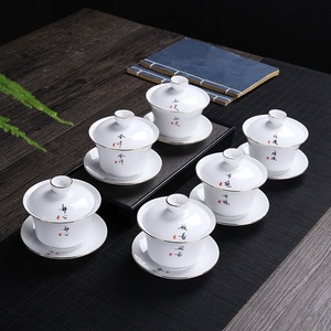 Ensemble de tasses à thé Gongfu couvercle et bol Sancai bordure dorée <span class=keywords><strong>Gaiwan</strong></span> en céramique - Product Image 2