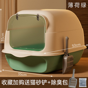 Bac à litière pour chat surdimensionné entièrement fermé avec fonctions de nettoyage facile, toilette pour chat en forme de chat pour fournitures pour animaux de compagnie, vente en gros - Product Image 6