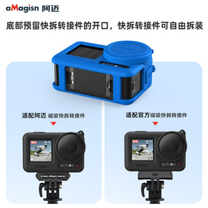 เคสกล้องแอคชั่น amagisn ซิลิโคนกันกระแทกสำหรับ DJI OSMO Action 5 Pro - Product Image 3