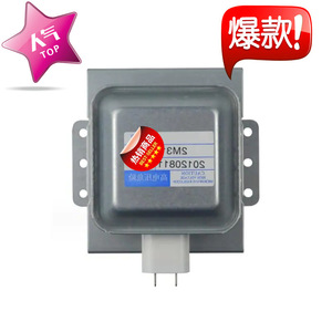 Magnetron pour four à micro-ondes M24FB-610, pièce d'étanchéité de haute qualité pour réparation et remplacement de four à micro-ondes - Product Image 2