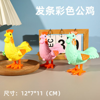 Jouets à remonter classiques modèle de volaille sautant jouet d'horlogerie Animal rétro créatif