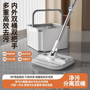 Spin <b>Mop</b> With Bucket <b>Microfiber</b> Rectangular Hands Free Cleaning Household <b>Mop</b> White Lime 1250G SS908 - Product Image 4