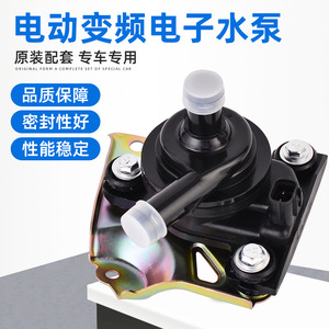 Bomba de agua eléctrica para Toyota Prius G9020 47031 04000 32528 Pieza de repuesto - Product Image 5