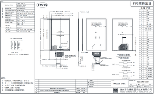 หน้าจอ BOE ขนาด 6.95 นิ้ว IPS LCD ความละเอียด 600x1024 แสดงผลแนวตั้ง ความสว่าง 300 นิต MIPI 36 พิน สีดำปกติ หน้าจอ AG พร้อมไฟ LED Backlight แบบฝังในตัว สำหรับติดตั้งอุปกรณ์อัจฉริยะ - Product Image 5