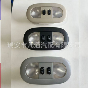 Ford F150 Sunroof <b>Switch</b> 7L3Z-18519A70 LED Roof <b>Light</b> Reading <b>Light</b> Beige Dual Opening <b>Single</b> Opening - Product Image 3