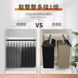 Xiduo Pull-Out Trouser Rack <b>Black</b> Iron Ceiling Mount Double Damper Track Detachable Storage <b>Wardrobe</b> Hardware - Product Image 1