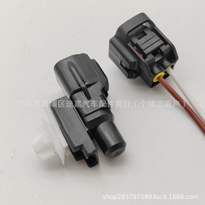 Automotive Temperature Sensor 88790-22131 0775005191 For <b>Replace</b> Repair Plastic One Sensor With <b>Plug</b> - Product Image 2