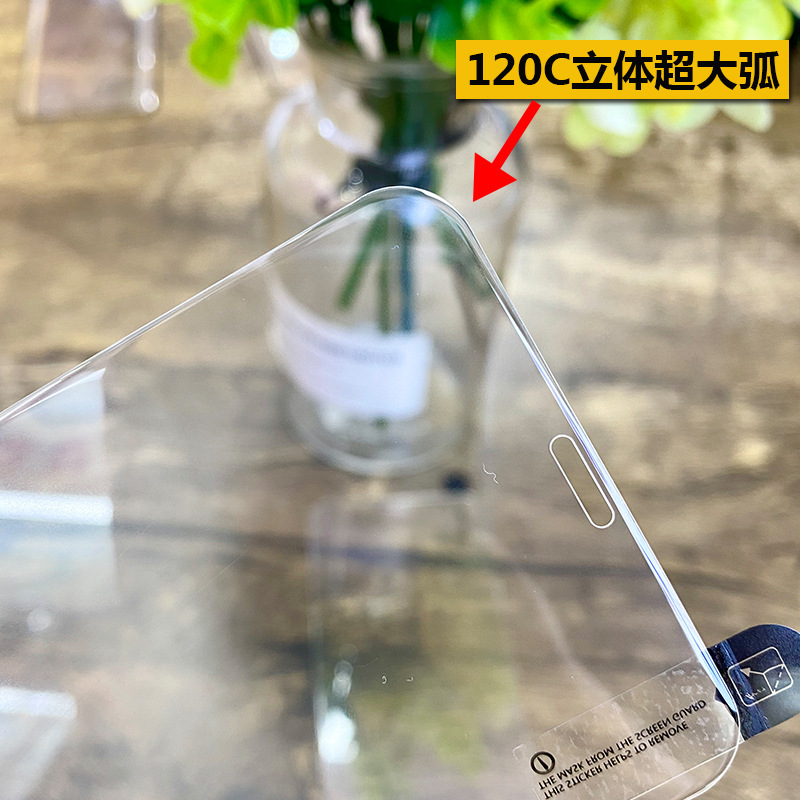 Big Curve Super Electroplating fingerprint oil Pretty Retail Package For Apple iPhone 13 Tempered Glass Screen Protector