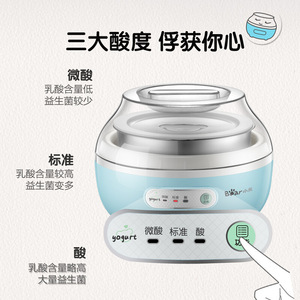 Máquina para Hacer Yogur Eléctrica Bear SNJ-C10H1 500-1000ml, Fermentador Automático Inteligente para el Hogar, Sin Cerámica - Product Image 4