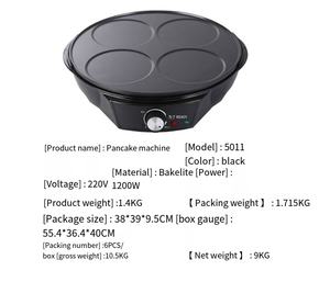 Machine à petit-déjeuner électrique multifonctionnelle Machine à frire les œufs Machine à hamburger Machine à crêpes 3-en-1 <span class=keywords><strong>4</strong></span>-en-1 Coffre-fort domestique - Product Image 2