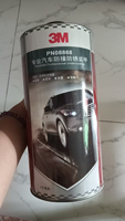 3M08868 Revêtement liquide isolant acoustique et anti-collision pour châssis automobile, résistant à l'eau, application au pistolet à colle pour revêtement plastique