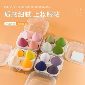 Ensemble d'éponges de maquillage Tiger Secretary, 4 pièces, forme de larme, hydrophiles, sans latex, pour application sur le visage - Product Image 1