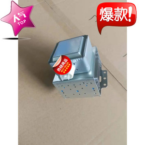 เตาอบไมโครเวฟแมกนีตรอน M24FB-610 สำหรับชิ้นส่วนทดแทนซ่อมไมโครเวฟ - Product Image 3
