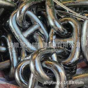 Chaîne d'ancre Anhui Yada 44 mm en acier robuste pour usage maritime - Product Image 1