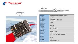 110W AC DC Alimentations 26 ~ 42 pouces Business Display TV Usine RoHS Conforme 200V Tension d'entrée 2A Sortie 60Hz 100W - Product Image 2