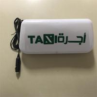 Boîte à lumière publicitaire pour petit taxi prix d'usine en Chine vente en gros