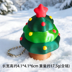 Porte-clés anti-stress en forme de mini bouton de clic imprimé en 3D, motif sapin de Noël, jouet créatif, cadeau de Noël pour adolescents de 15 ans et plus, unisexe - Product Image 2