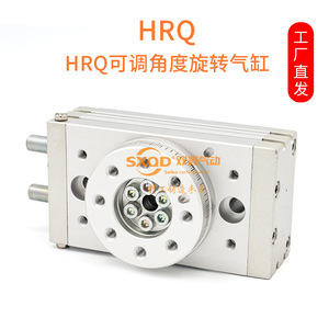 Cylindre rotatif SXQD HRQ30, corps en aluminium pneumatique, angle réglable - Product Image 3