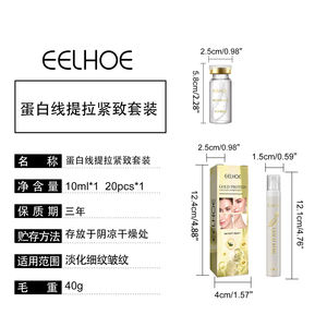 Etiqueta privada Colágeno orgánico Antienvejecimiento Suero facial Producto para el cuidado de la piel Facial Cuidado DE LA PIEL coreano - Product Image 3