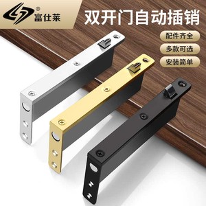 กลอนประตูอัตโนมัติแบบซ่อน Fu Shi Lai สำหรับประตูไม้กันไฟ ทำจากสแตนเลส - Product Image 1