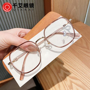 Montura de Gafas Qianai Square TR90 con Protección Anti Luz Azul, Unisex, Puente Mediano, Ajuste para Rostro Ovalado Q3 0571 1 - Product Image 1