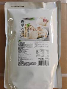 <span class=keywords><strong>Dole</strong></span> Nuevo Producto Industrial de Alta Productividad: Polvo para Helado Suave y Duro con Leche, Yogur, Chocolate y Agua - Product Image 6