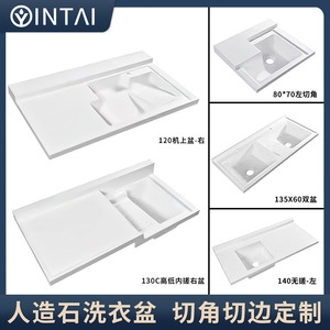 Fregadero de Lavandería de Piedra Artificial de Titanio Italiano, 1300x650mm, Lavabo Alto-Bajo - Product Image 5