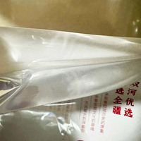 Sac en plastique blanc autoportant avec fermeture éclair et fenêtre transparente pour ranger les raisins