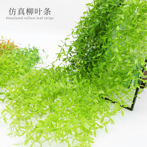 Artificial Willow Branches Green <b>Leaves</b> Hanging Plant Indoor Decoration Plastic Vines High Simulation - Product Image 5