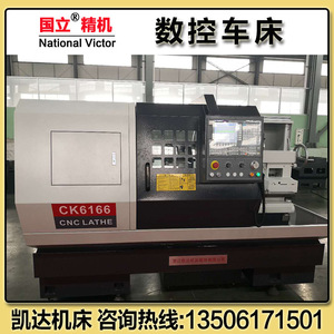 Tour CNC Ck6156 Ck6166 avec rails rigides de 560/660 mm de diamètre et moteur servo pour la découpe des métaux - Product Image 3