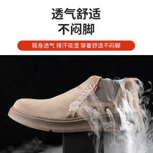Men's Breathable Steel Toe Safety Shoes Khaki Elastic Band Mid-Cut Anti-Smashing Anti-Puncture Construction Work Shoes - Product Image 3