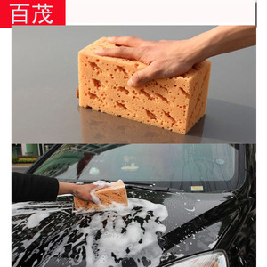 Éponge de lavage de voiture carrée 15,5x10x8 cm en forme de corail pour le nettoyage des véhicules - Product Image 5