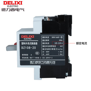 Delixi DZ108-20/11 Motor Protector Thermal Overload <b>Start</b>-Stop Circuit Breaker 3VE1 Motor Starters - Product Image 4