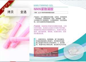 Укрепляющий гель с экстрактом солодки, женьшеня и портулака для быстрого восстановления влагалищной слизистой оболочки у женщин, повышает эластичность, для интимной зоны. - Product Image 6