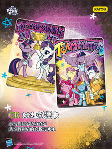 48 Scatole all'Ingrosso Versione Cinese KAYOU My Little Pony Edizione Momenti di Divertimento Eterno Serie 8 Gioco di Carte Collezionabili - Product Image 3