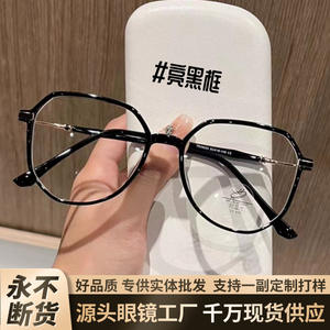 Montures de lunettes géométriques transparentes Mocha pour femmes, anti-lumière bleue, monture complète, verres PC, forme hexagonale 39003 - Product Image 3