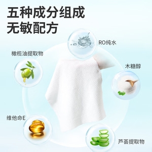 Lingettes humides pour bébé Hainuo, 15x18cm, mini paquet portable pour enfants, nettoyage des mains et de la bouche, soin doux et délicat - Product Image 3