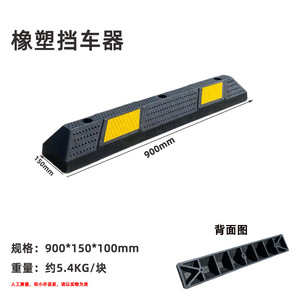 Bande de pare-chocs anti-retour en caoutchouc et plastique Tianjiu pour localisateur de place de stationnement souterrain et butée de voiture - Product Image 4