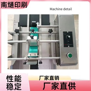 Nantong Automatic Barcode <b>Printer</b> 40 Meters Per Minute USB Interface A1 <b>A4</b> Size <b>Thermal</b> <b>Printer</b> - Product Image 3