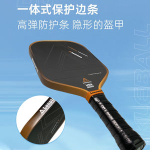 LONOTONO PRO 3.0 raket <span class=keywords><strong>Pickleball</strong></span> T700 serat karbon 16mm disetujui USAPA raket latihan untuk dewasa dapat disesuaikan bola acar US - Product Image 4