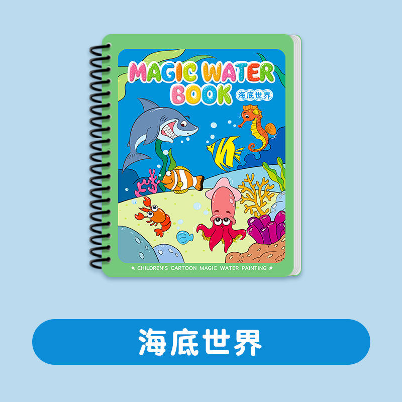 Livre de peinture à l'eau-monde sous-marin