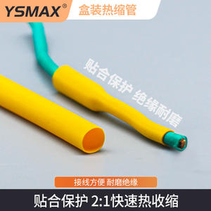 Kit de gaines thermorétractables Yaosheng 430 pièces en polyoléfine, anneaux de soudure, protection isolante, pour applications électriques et terminaux - Product Image 2