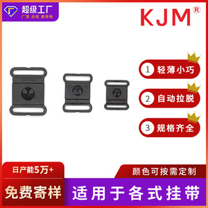 Attache en plastique à ressort A079 16MM 20MM 25MM pour porte-badge, attache de ceinture d'identification professionnelle, accessoire de sangle d'épaule - Product Image 5