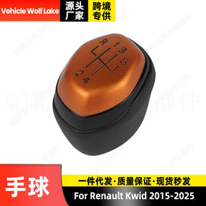 หัวเกียร์อะลูมิเนียมอัลลอยด์ทรงตามหลักสรีรศาสตร์ สีเหลือง สำหรับรถยนต์เรโนลต์ ควิด ปี 2015-2025 เกียร์ธรรมดา 5 สปีด - Product Image 2