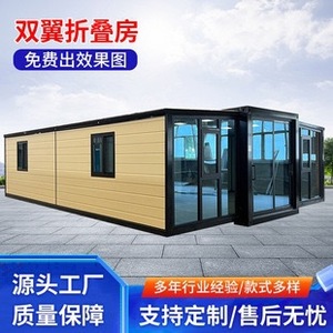 บ้านคอนเทนเนอร์พับได้ บ้านคอนเทนเนอร์แบบขยายได้ ทรงสี่เหลี่ยมผืนผ้า ดีไซน์ทันสมัย บ้านคอนเทนเนอร์สำเร็จรูป ความหนามาตรฐาน - Product Image 5
