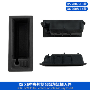 Inserto para cenicero para Bmw 51166954945 X5 X6, consola central, caja de reposabrazos de plástico desmontable sin tapa - Product Image 2
