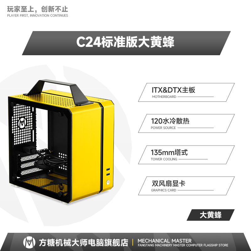C24 edición clásica bumblebee-dual usb30